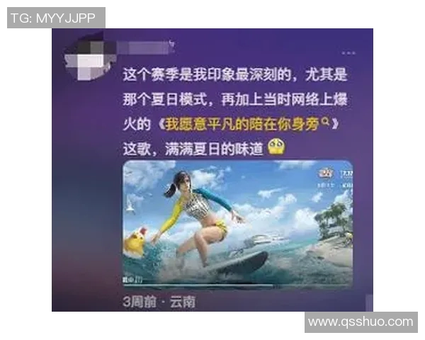 热议和平精英：LNG如何在竞争中实现快速变革与创新策略